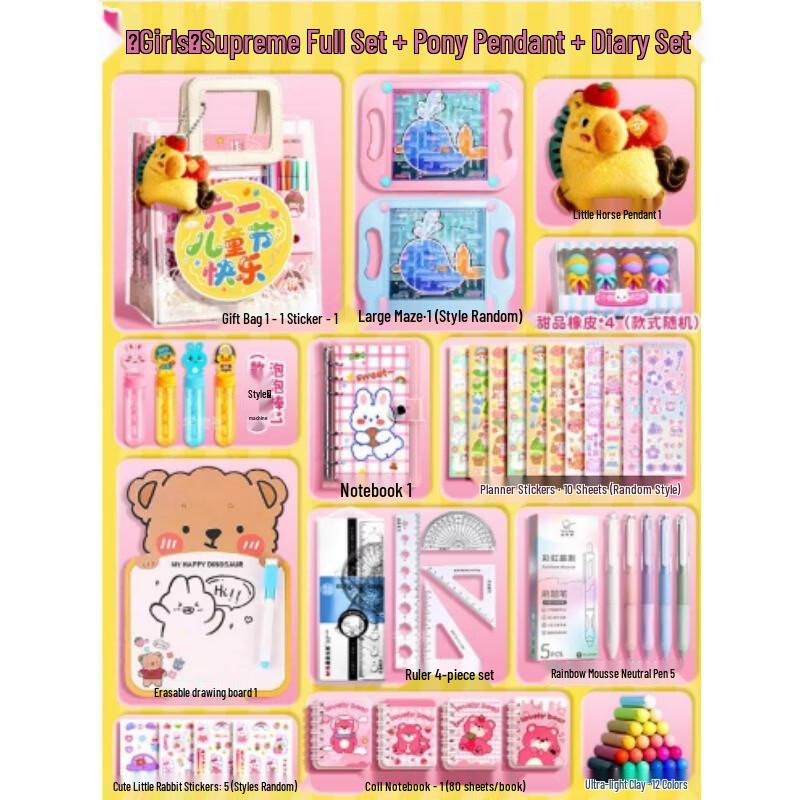 AKIRO Children s Day Supreme Gift Set