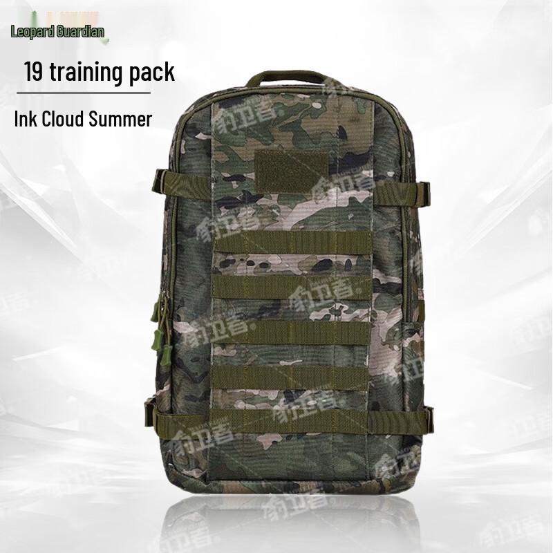Leopard Protector 19 Outdoor Camouflage Backpack