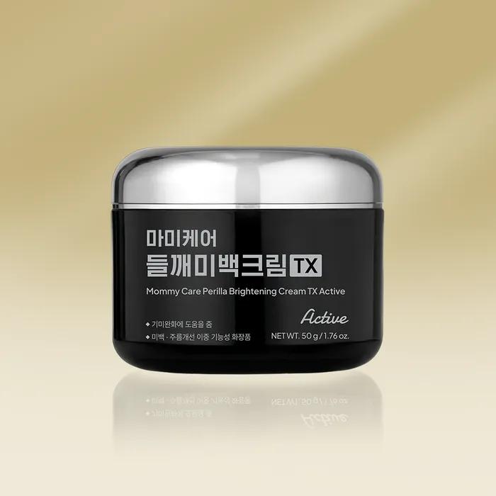 [3x Powerful Dark Spot Care] Perilla Seed Whitening Cream TX Active 50g