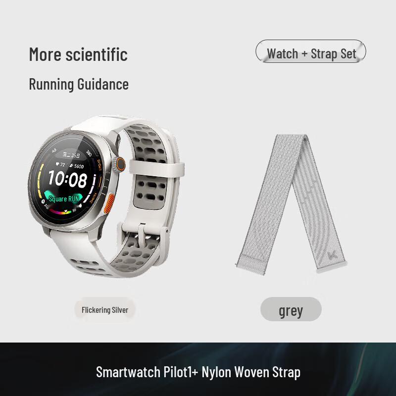 Keep Pilot 1 Smart Sports Watch (CN version)
