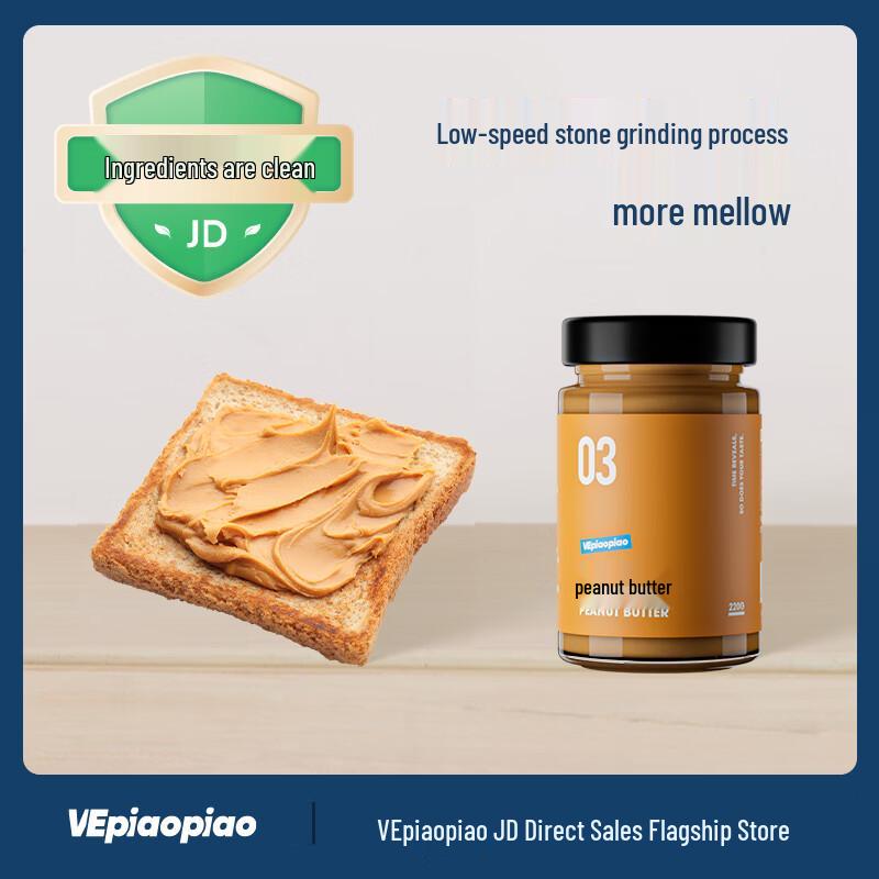 VEpiaopiao Sugar-Free Natural Peanut Butter