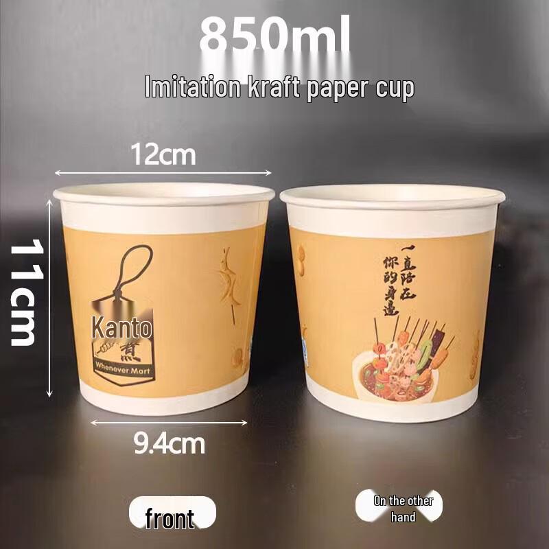 Large 850ml Disposable Oden Takeout Cups