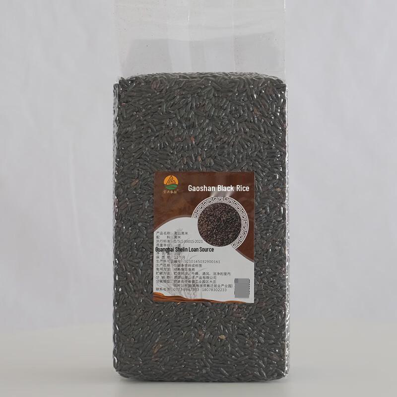 Resource Special High Mountain Black Rice