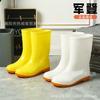 Zhongtube Junden Men's Rain Shoes Chef Oxford Bottom Non-slip Yellow Rubber Shoes White Dust-proof Water Shoes