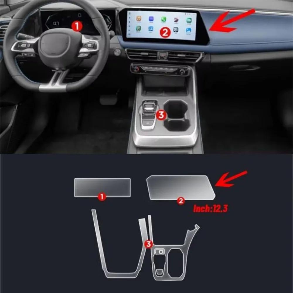 For GAC Emzoom GS3 23-25 Car Interior TPU Protector Anti-scratch Film Auto Protective Transparent Anti-tear Stickers Accessories