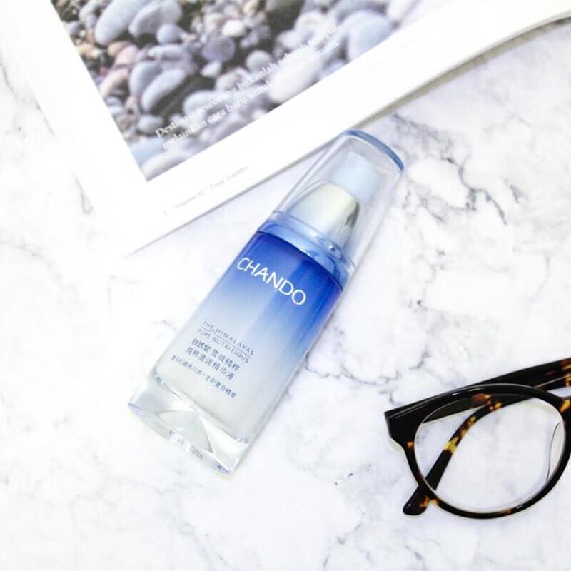 CHANDO Snow Domain Pure Skincare Series