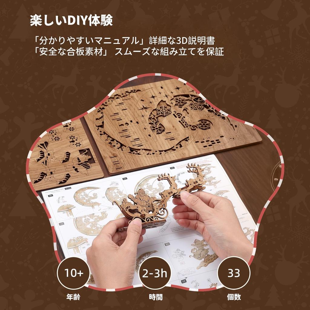 FUNPOLA Wooden 3D Moonlight DIY Craft Night Lighting for 3D Interior for Adults and Oak 33pcs Puzzle, Kit, Festivals, Puzzle, Decor, Children, Gift,