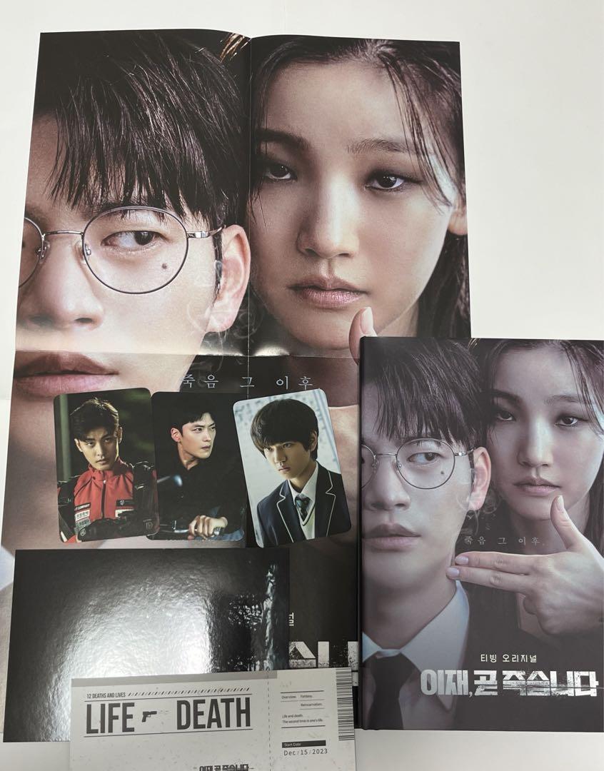 

[Б/В] Корейська драма Я скоро помру OST