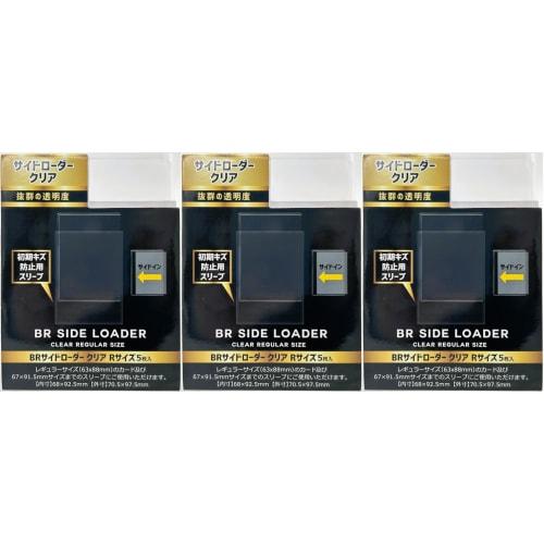 

[Set of 3] BR Side Loader Clear R Size 5 Sheets