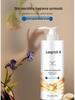 Longliqi Probiotic Refreshing Body Wash
