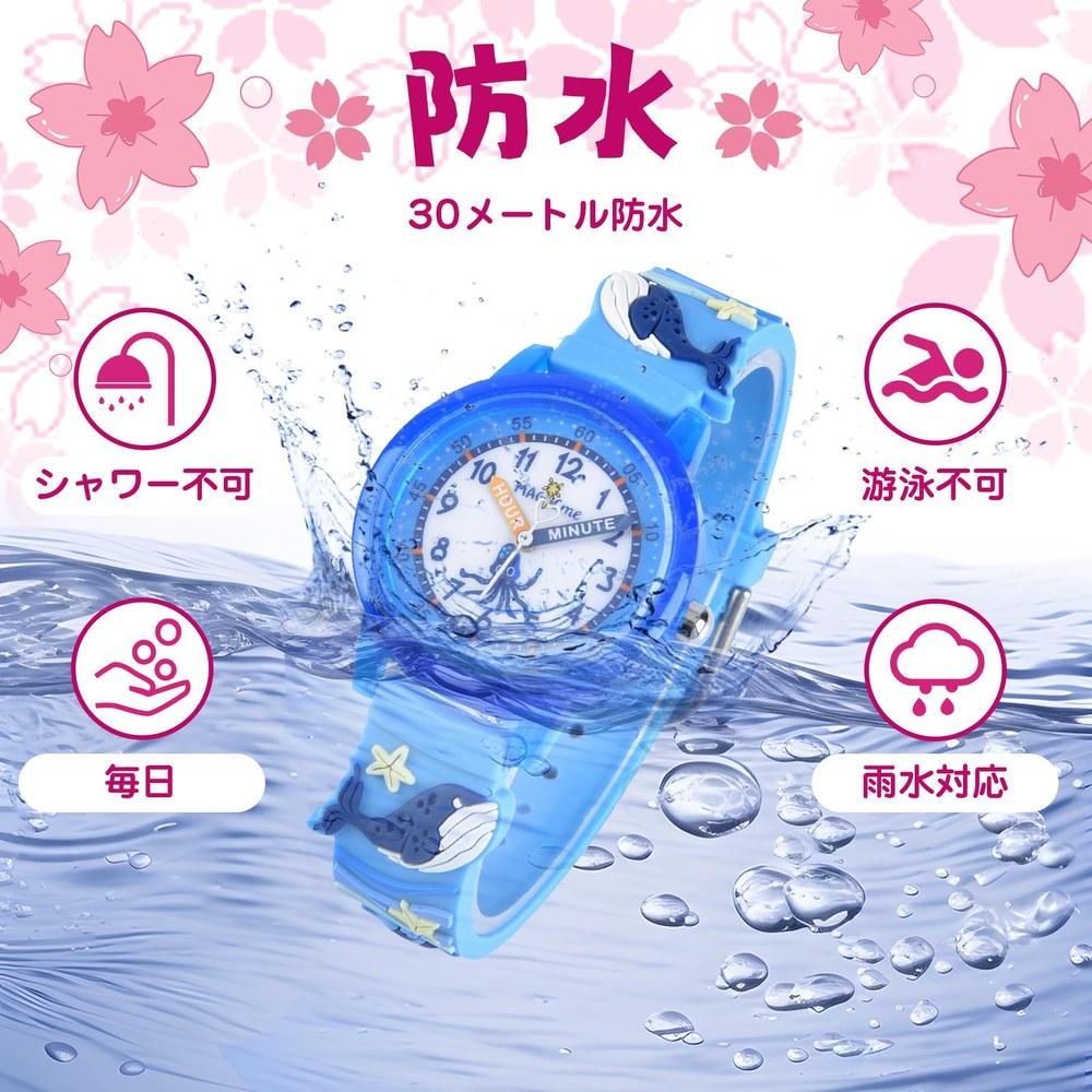 Maeau Kids Water-Resistant Analog Wristwatch Cute Animal Pattern Shark Study School Commuting Gift Lightweight