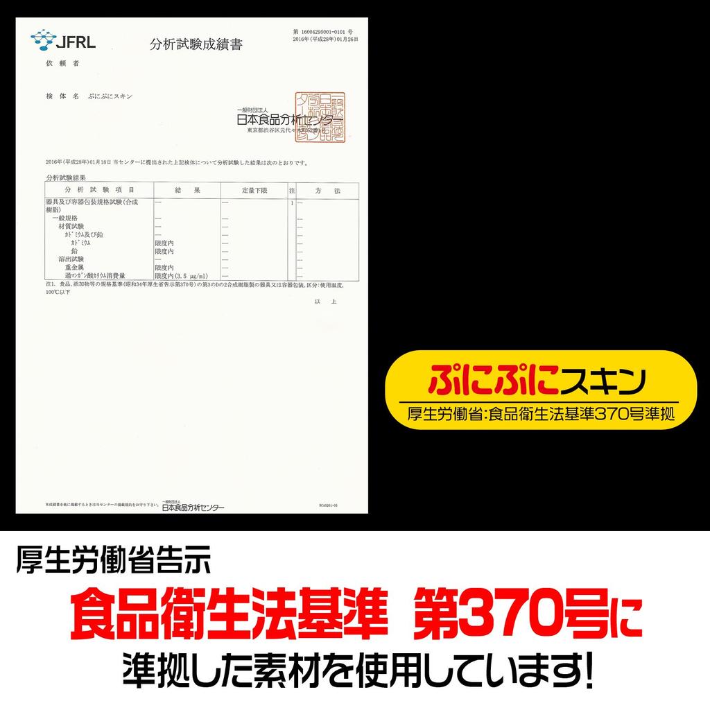 discretion Sujiman Kupaa Roa set blend [Viewer advised] 2-piece Ag+Plus