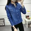 Women's Retro Slim Fit Denim Shirt with Pearl Buttons - Long Sleeve, Spring College Style