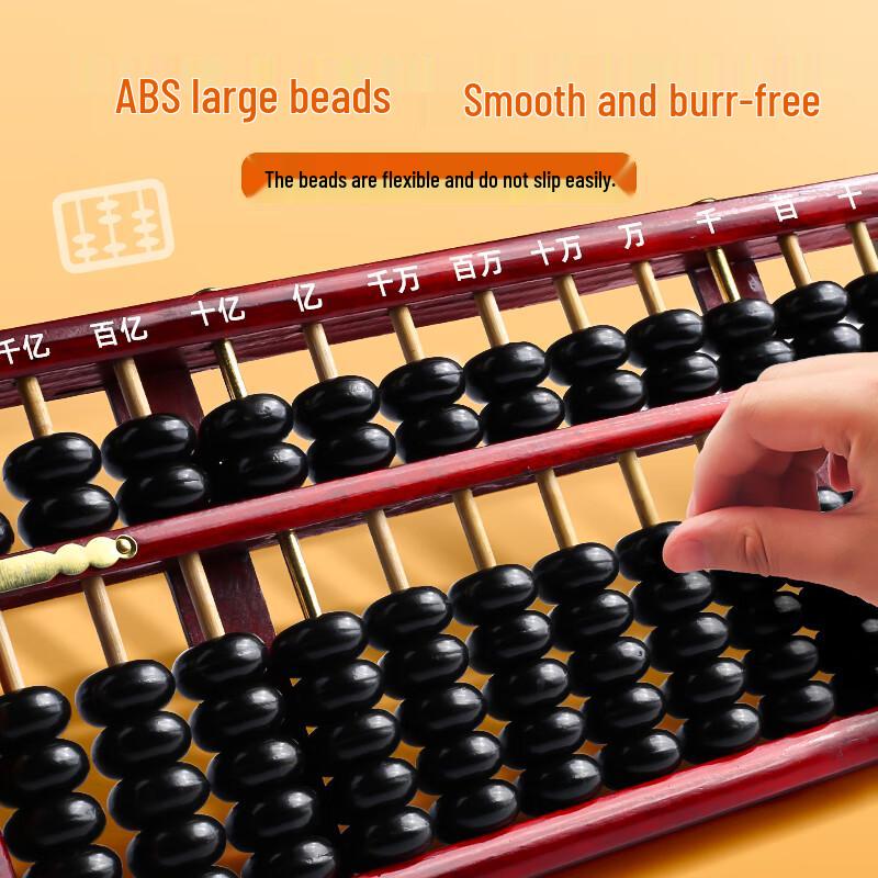 7-Bead 13-Rod Wooden Abacus for Students