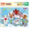 Tenyo Child Puzzle Nontan Ofuro Da~Isuki 40 Piece Puzzle for Children MC-040-618 Antibacterial Coat Comes with a Cleaning Cover for Ages 3 and Up