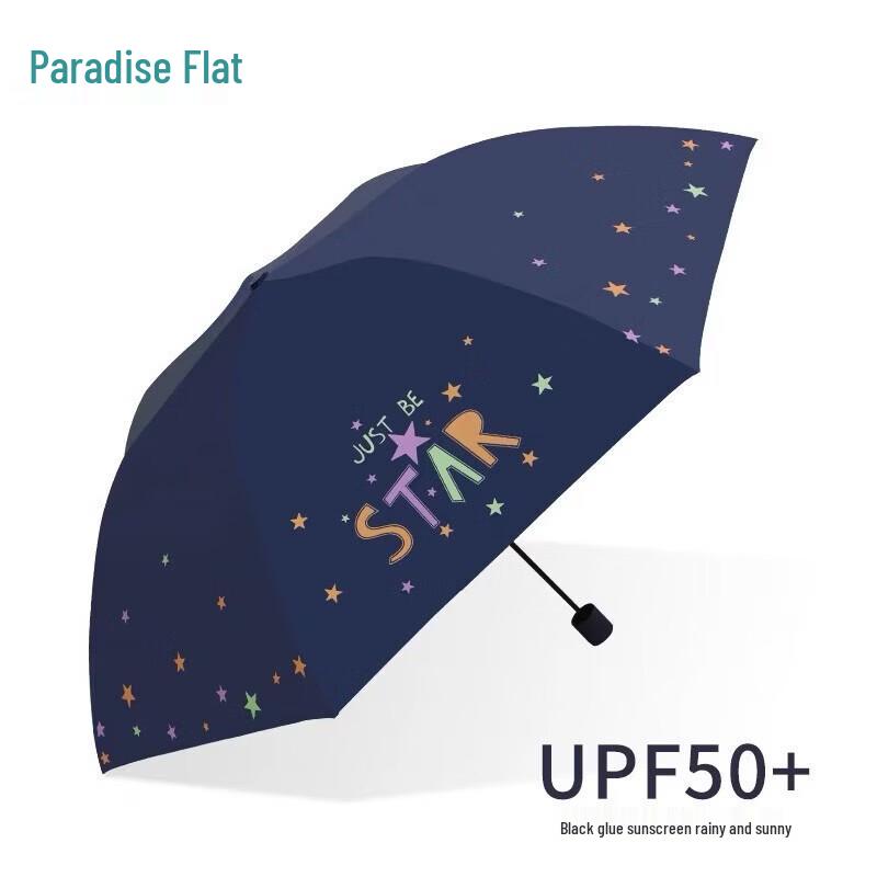 

Tiangtang Shimmering Stars UV Protection Three-Fold Pencil Umbrella