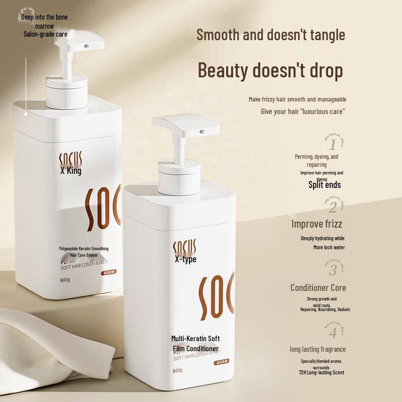 SOCUS Oceanism Keratin Protein Hair Conditioner