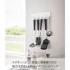 Yamazaki Magnetic Kitchen Tool Hook White, Approx. W24.5xD3.5xH6cm, Tower Series