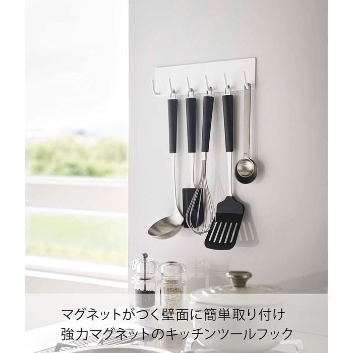 Yamazaki Magnetic Kitchen Tool Hook White, Approx. W24.5xD3.5xH6cm, Tower Series