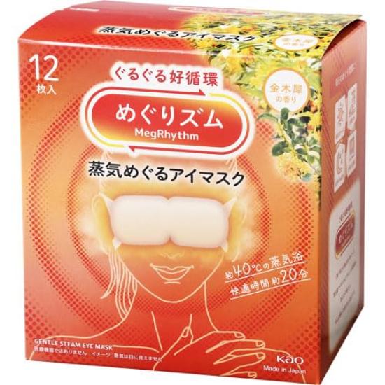 Megurhythm Steam Eye Osmanthus 12 masks Mask, Scent, оранжевый