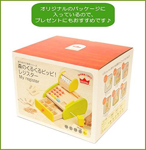 Ed Inter Forest Playthings Forest Spinning Pippi! Register