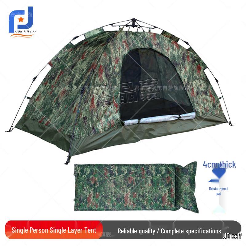 Jun Pin Jia Camouflage Automatic Pop-Up Camping Tent
