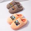 Cute Children's Cotton Slippers, Warm In Autumn and Winter, Home Interior Thick Bottom, Non-slip, Soft and Silent, Thickened Plush Drag, Classmate