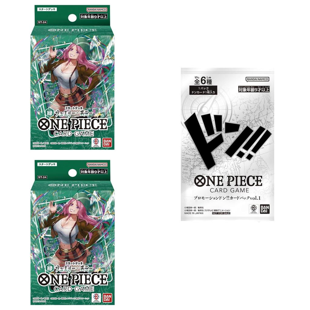 Bandai ONE PIECE Card Game Starter Deck Green Jewelry Bonney of 2 Green with 1 Promotional Pack [ST-24] (Set Decks)