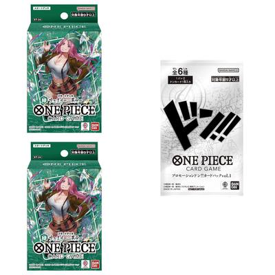 Bandai ONE PIECE Card Game Starter Deck Green Jewelry Bonney of 2 Green with 1 Promotional Pack [ST-24] (Set Decks)