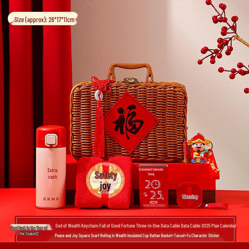 

Auspicious Year of the Snake Gift Set