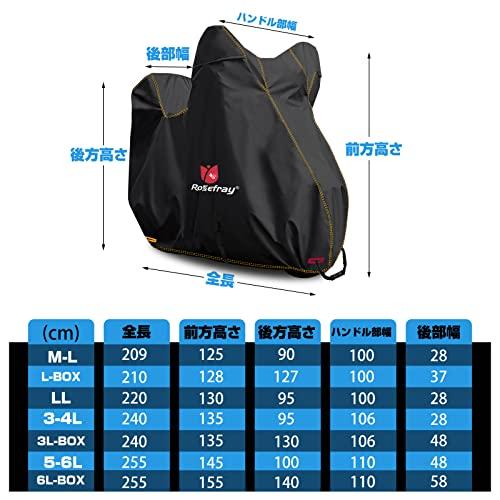 Rosefray Motorcycle Cover, 300D, High-Durability, Double-Coated, with Waterproof Tape, Super Water-Repellent, UV-Resistant, and Rain/Snow-Resistant (3