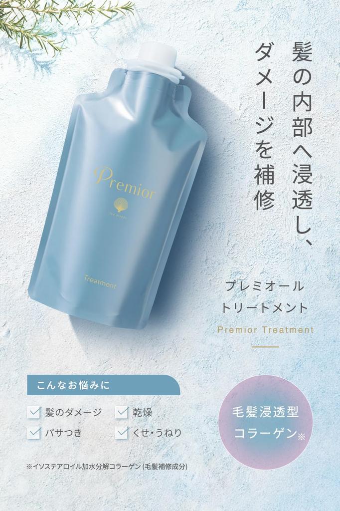 La Sana Premium Starter Aroma Floral Scent Starter 21-Day Set, (New Set)