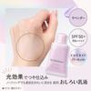 Ulmina Plus Illuminate Natural Glow Skin Powder, 35g, Set of 3, Tone-Up, Morning Lotion, Glowing Effect
