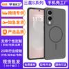 Applicable To Samsung S26ultra Matte Magnetic Mobile Phone Case with Lanyard Hole Anti-drop S25 Edge Fine Hole Protective Cover