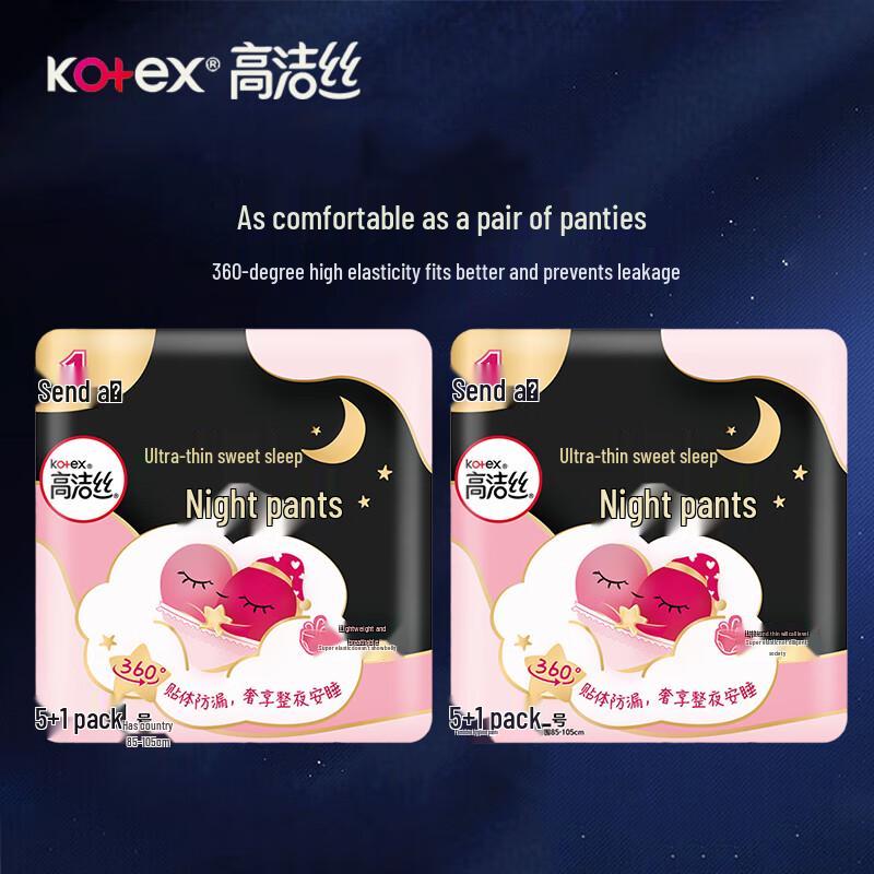 Kotex Miss Peach Overnight Pants