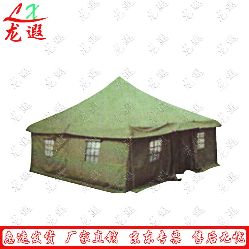 Longxia 85 Large Outdoor Pole Tent