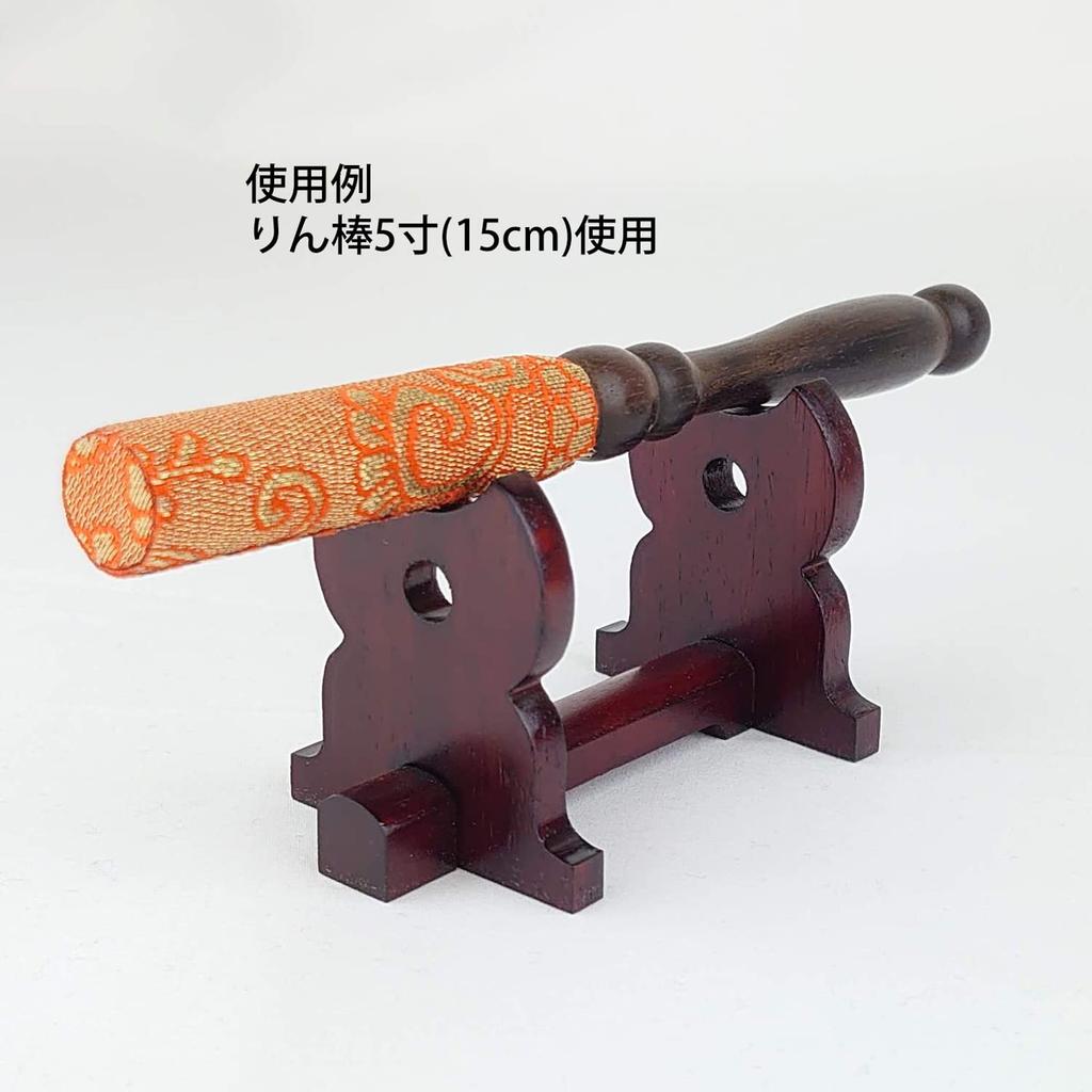 Urushi Product Rinbo Stand, Rinbo Stand, Solid Wood (Rosewood)