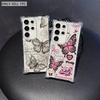Pink Dreamy Butterfly Phone Case for Samsung A20s A21s A23 A24 25 26 31 32 32 33 34 35 50 51 52 53 54 73 Transparent Soft Covers