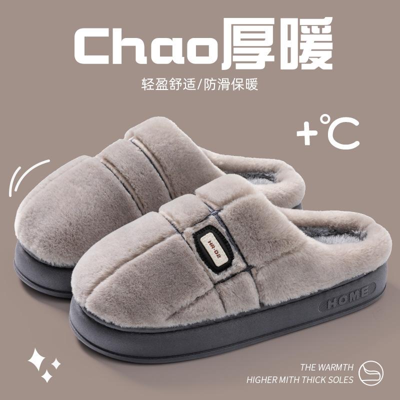 

Новые хлопковые мужские зимние домашние, комнатные утепленные теплые нескользящие тапочки на толстой подошве 44-45