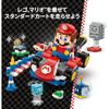 LEGO (LEGO) Super Mario Mario Kart (TM) - LEGO (R) Mario (TM) and Standard Cart Toy Birthday Gift...