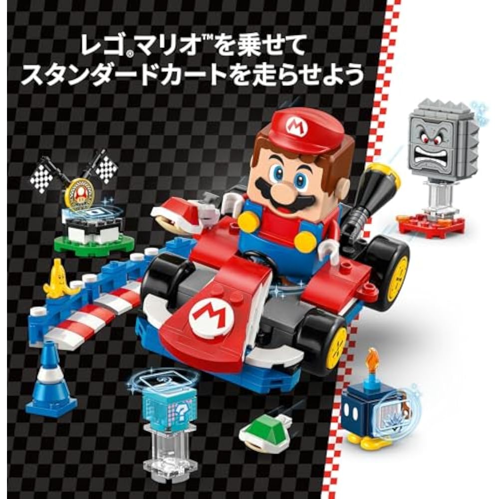 LEGO (LEGO) Super Mario Mario Kart (TM) - LEGO (R) Mario (TM) and Standard Cart Toy Birthday Gift...