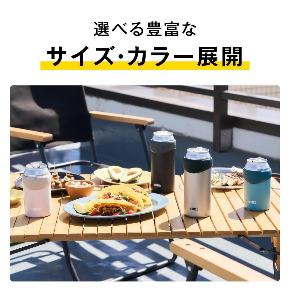 Thermos Insulated Can Holder for 500ml SL Cans, 2-Way Type, Silver, JDU-501