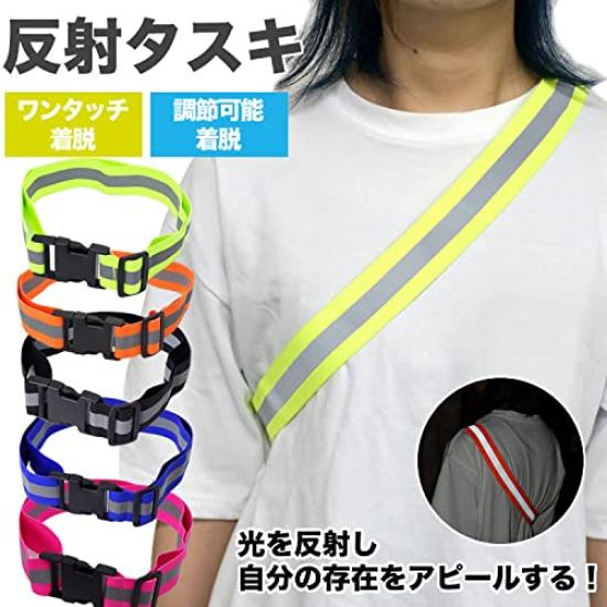 Prendre Reflective Night Running Sash with for Accident and Nighttime Strolls Sash, Buckle, Fluorescent, Prevention, Jogging, Cycling, Commuting,