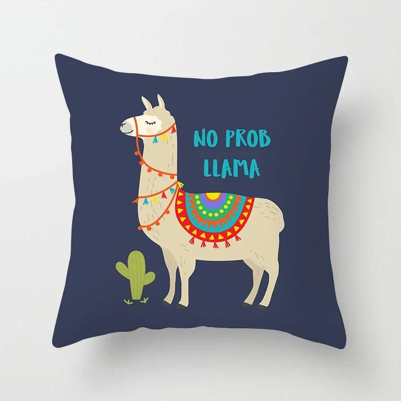 Cartoon Alpaca Decorative Pillowcase Living Room Office Home Pillowcase Car Ornaments