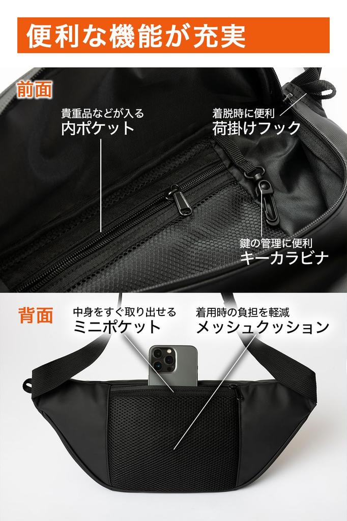 Calches Body Bag Buy Award Shoulder Large Waterproof Black [Best Winner] Bag/Waist Pouch, Waterproof, Capacity, Men's Pouch,