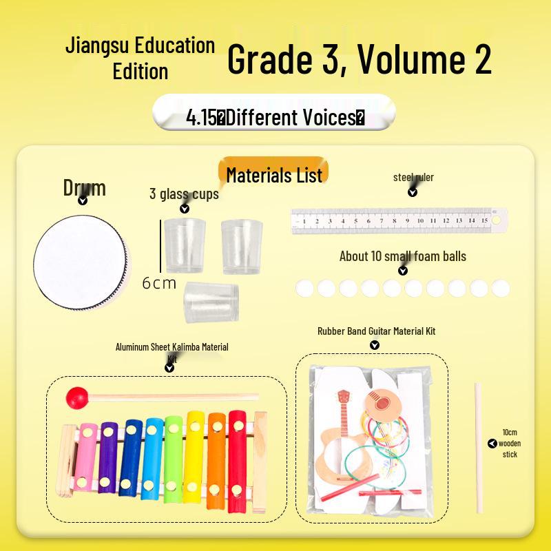 SuJiao Science Experiment Kit: 3rd Grade Lower Semester Craft Materials & Teaching Aids