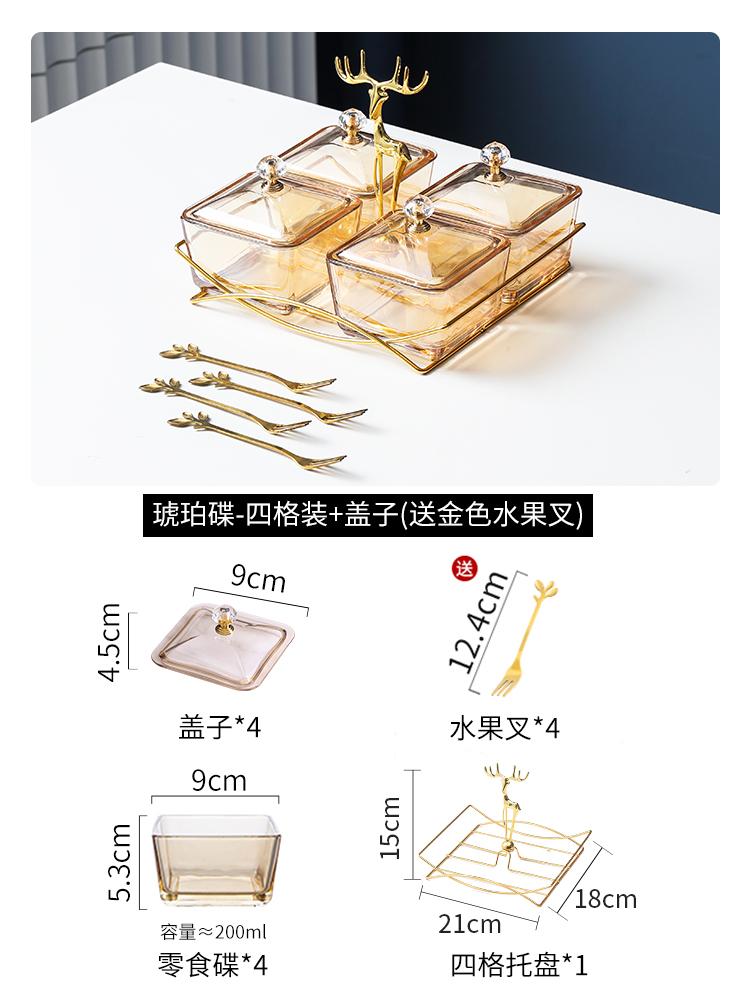 Wrought Iron Glass Snack Tray with Cover Refreshment Tray Snacks Platter Fruit Plate Dried Fruit Plate Salad Bowl Dessert Bowl