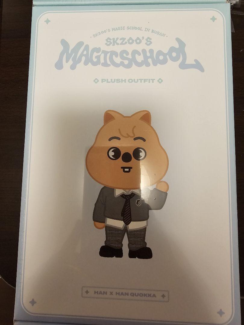 

[USED] SKZOO MAGIC SCHOOL PLUSH OUTFIT