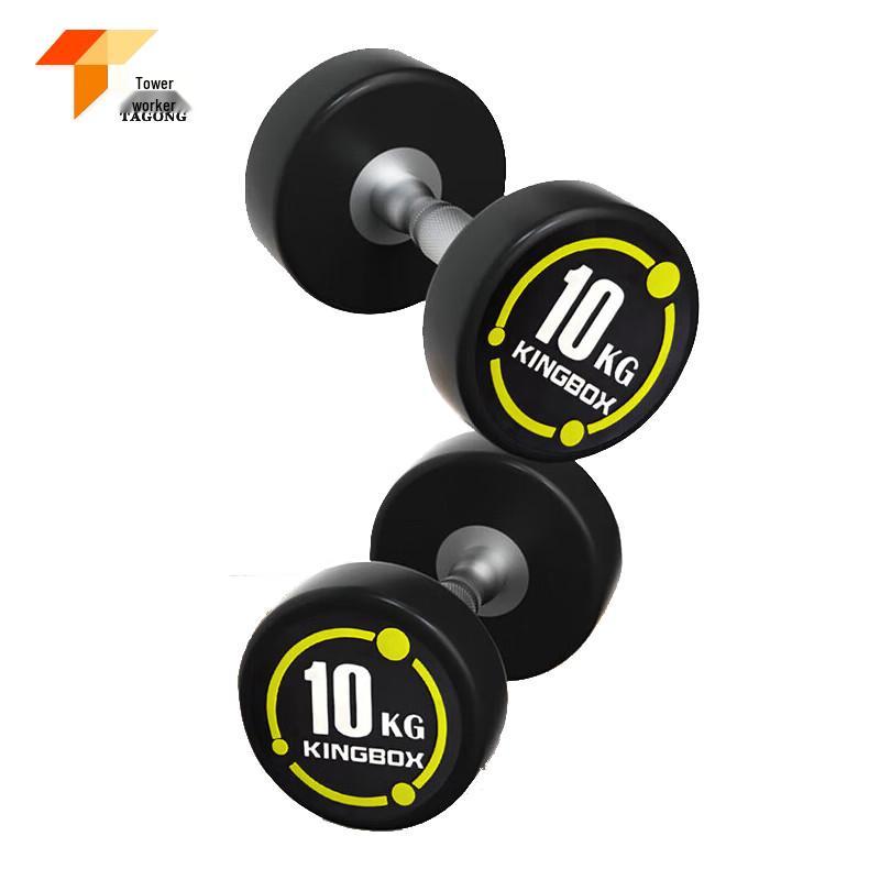Rubber Coated Steel Dumbbell Set