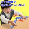 Artec Colorful Flexible Educational Puzzle Brain Training Toy Puzzle for Toddlers Indoor Play Brain Activation 7875 - - - - -